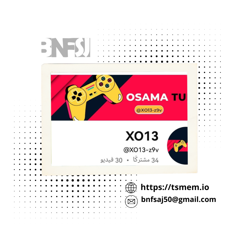 سوشال ميديا​