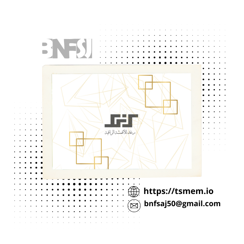 الهوية البصرية