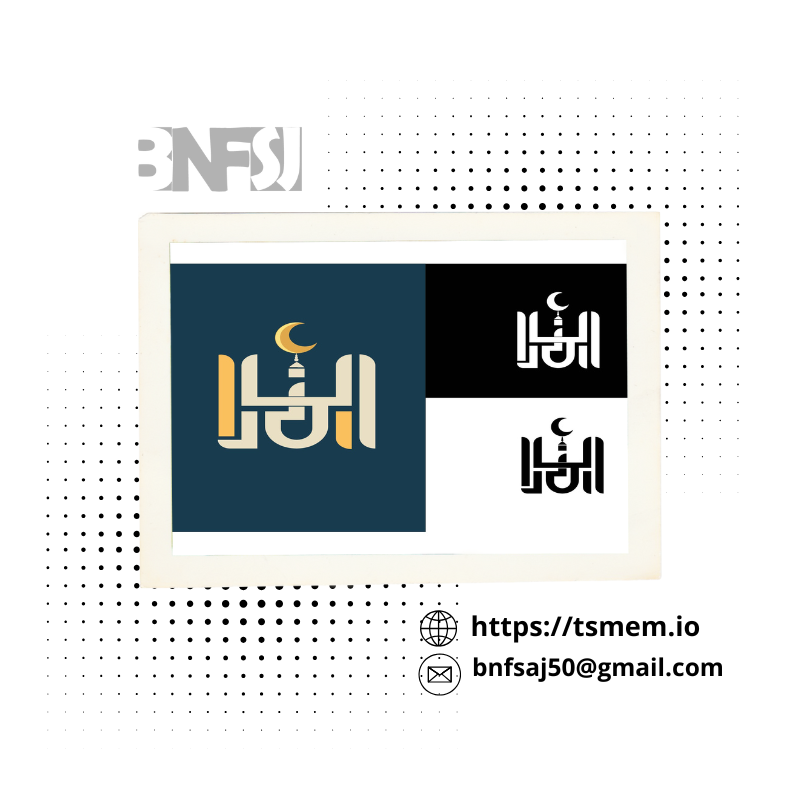 شعار مؤسسة المنار الاسلامية